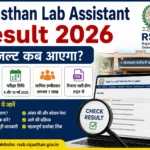 SSC GD Syllabus 2026 PDF Download with Exam Pattern (Detailed)
