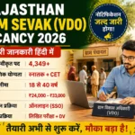 Rajasthan Lab Assistant Result 2026: RSSB रिजल्ट को लेकर नया अपडेट, यहां से करें चेक